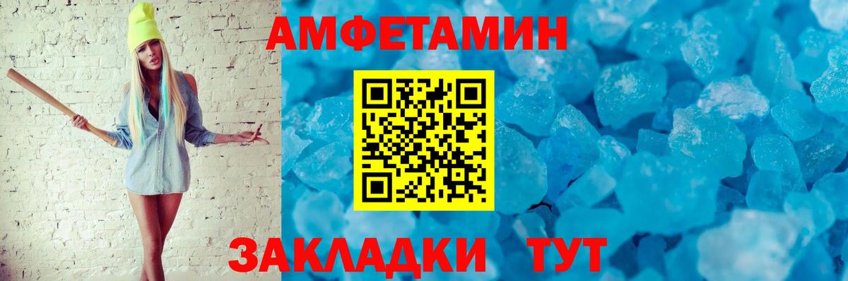 Меф   НБОМе  МДМА  Вход с VPN  МАРИХУАНА  A-PVP СК   Сланцы  ГАШИШ 