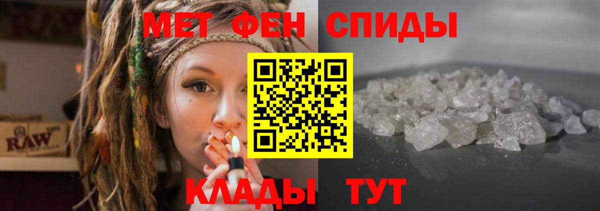 Амфетамин Premium  Амфетамин  Сланцы  Вход с VPN 