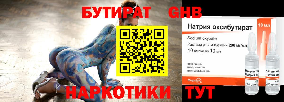 АМФЕТАМИН Сланцы