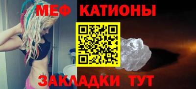 MESCALINE Новозыбков
