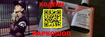 прущая мука Новокубанск