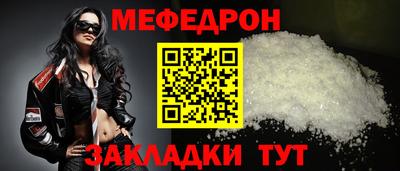 прущая мука Новокубанск
