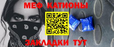 MESCALINE Новозыбков