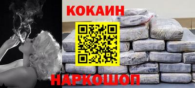 MESCALINE Новозыбков