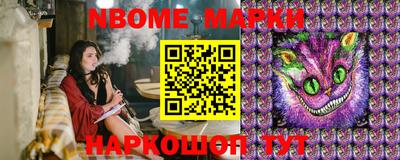 прущая мука Новокубанск
