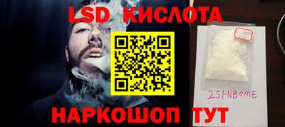 прущая мука Новокубанск