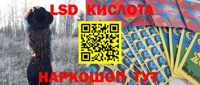 экстази Новодвинск