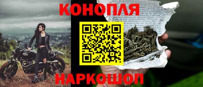 прущая мука Новокубанск