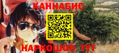 прущая мука Новокубанск