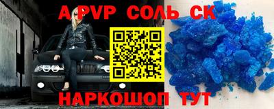 экстази Новодвинск