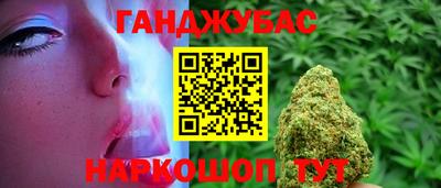 прущая мука Новокубанск
