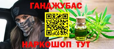прущая мука Новокубанск