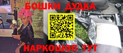 экстази Новодвинск