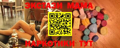 прущая мука Новокубанск