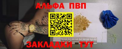 MESCALINE Новозыбков