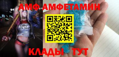 MESCALINE Новозыбков