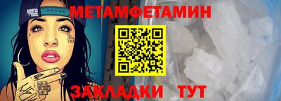 MESCALINE Новозыбков