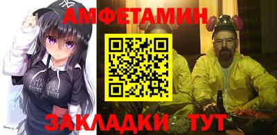 прущая мука Новокубанск