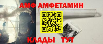 MESCALINE Новозыбков