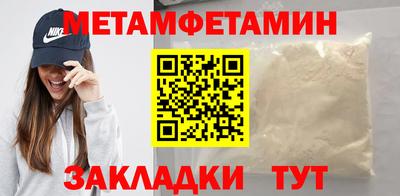 экстази Новодвинск