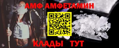 MESCALINE Новозыбков