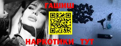 прущая мука Новокубанск
