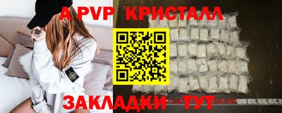 экстази Новодвинск