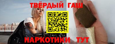 прущая мука Новокубанск