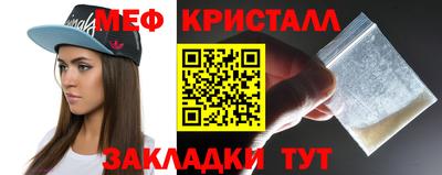 прущая мука Новокубанск