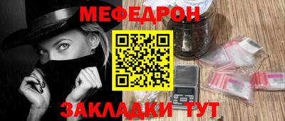 прущая мука Новокубанск