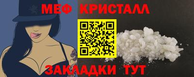 MESCALINE Новозыбков