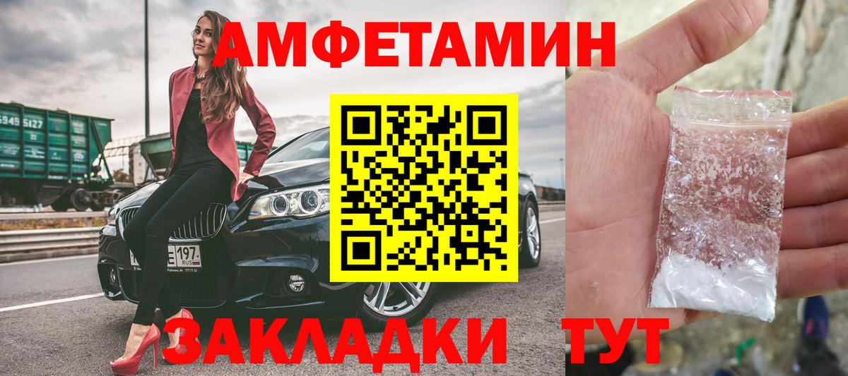 Метамфетамин кристалл  Вход с VPN  Сланцы  Метамфетамин кристалл 