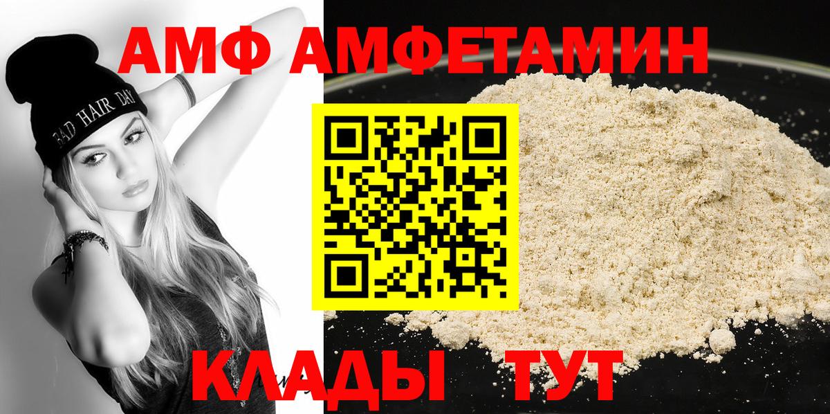 Первитин пудра Сланцы