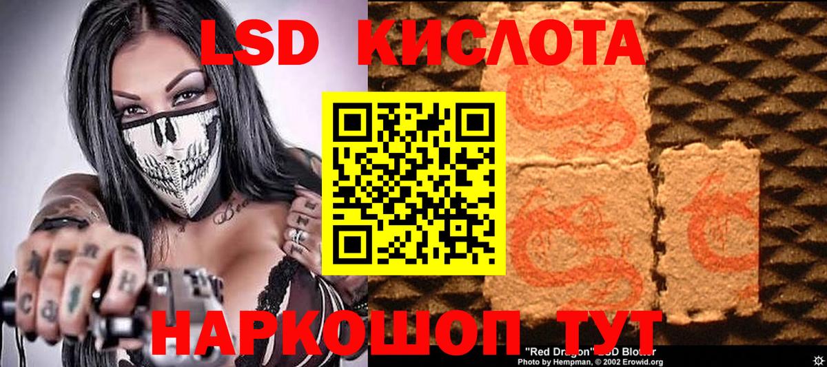 Сланцы  Марки N-bome  Вход с VPN  Марки 25I-NBOMe 1500мкг 